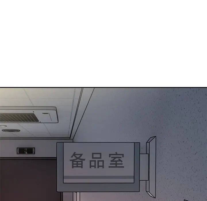 第一次失忆第15话