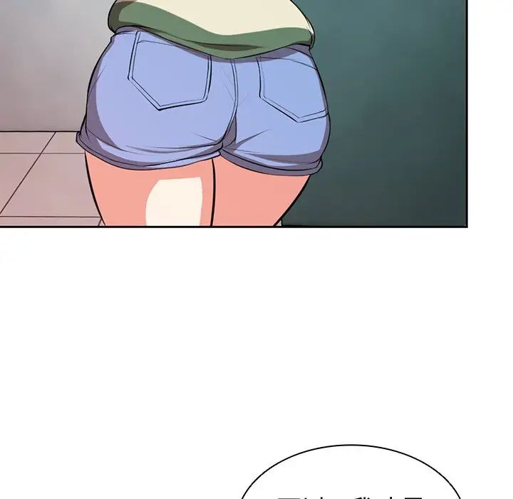 第一次失忆第15话