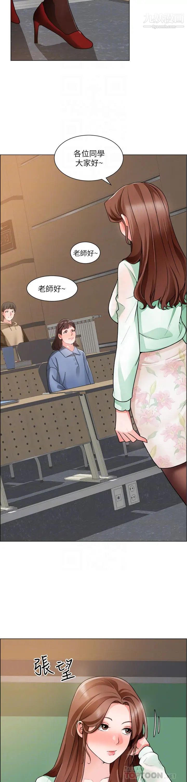 诚征粗工第20话-令人性奋的黑丝