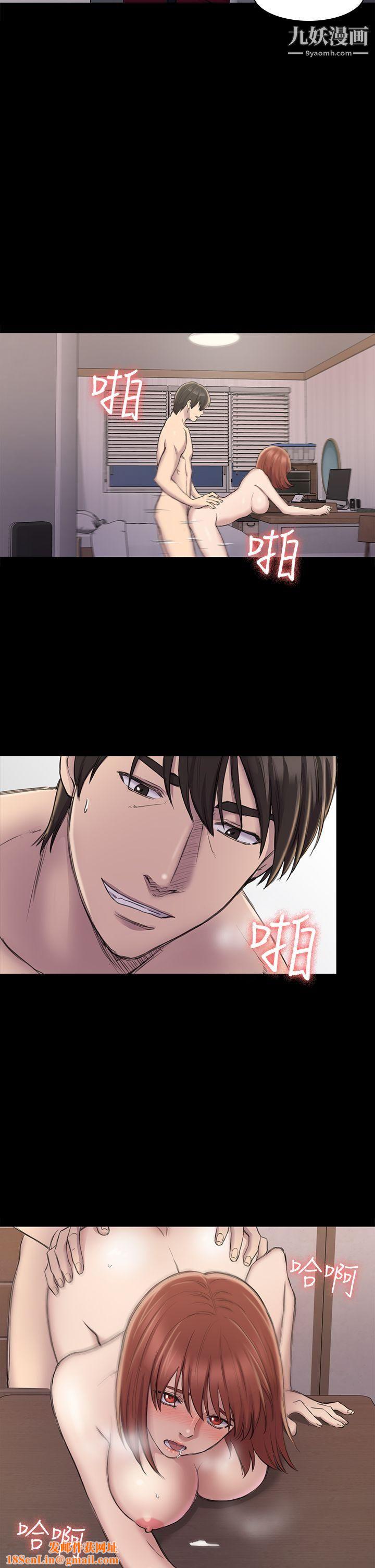 初恋陷阱第22话-要搞3P吗?