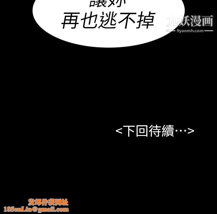 初恋陷阱第22话-要搞3P吗?