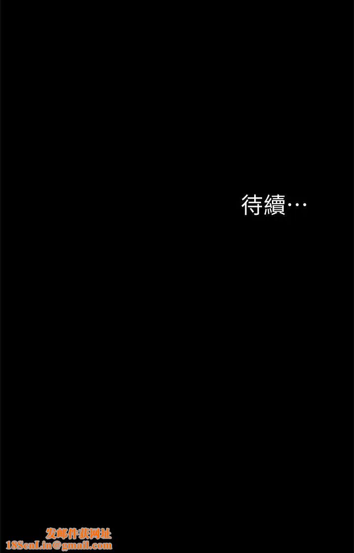 难言之隐第27话-艰难的决定