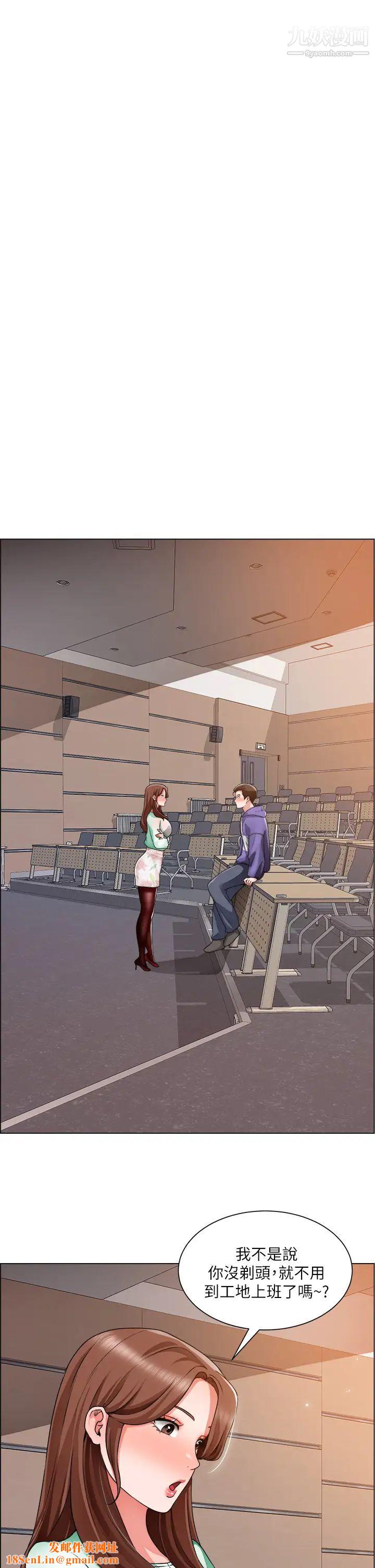 诚征粗工第20话-令人性奋的黑丝