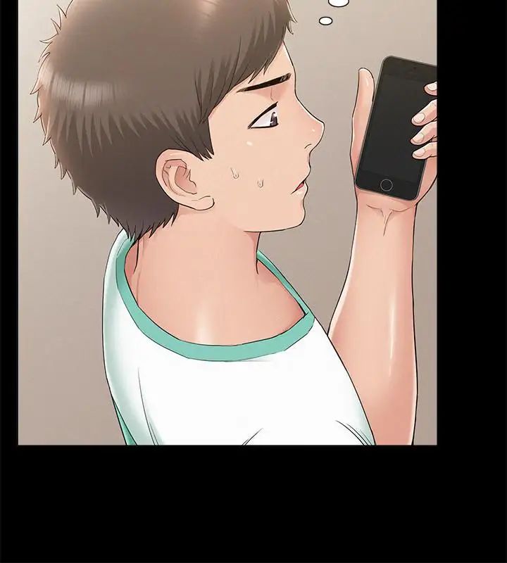 难言之隐第28话-令人心动的旅行