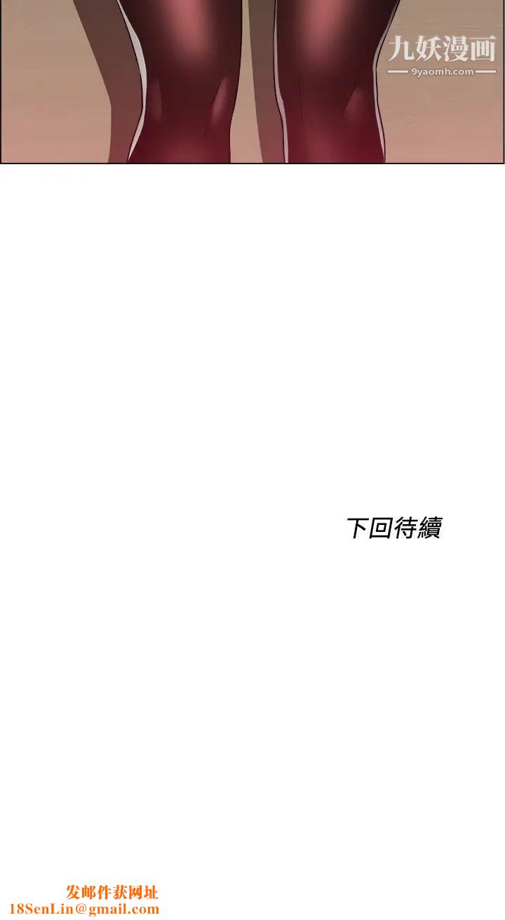 诚征粗工第20话-令人性奋的黑丝