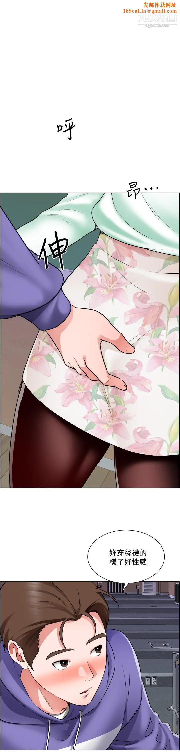 诚征粗工第21话-你们在这里干什么?