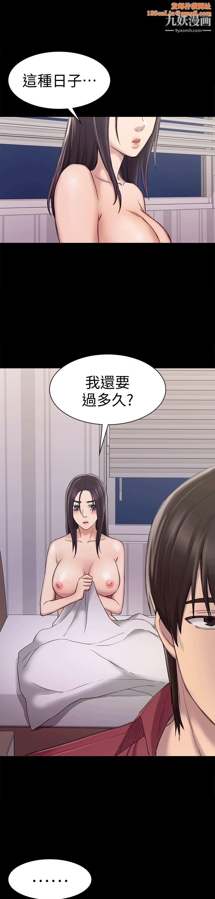 初恋陷阱第24话-外送妹人生