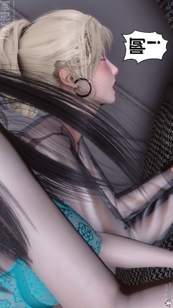 [3D]秘密第39章-03话