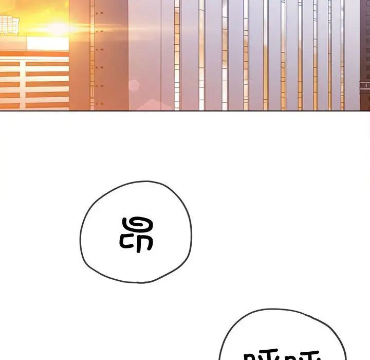 难缠小恶女第177话