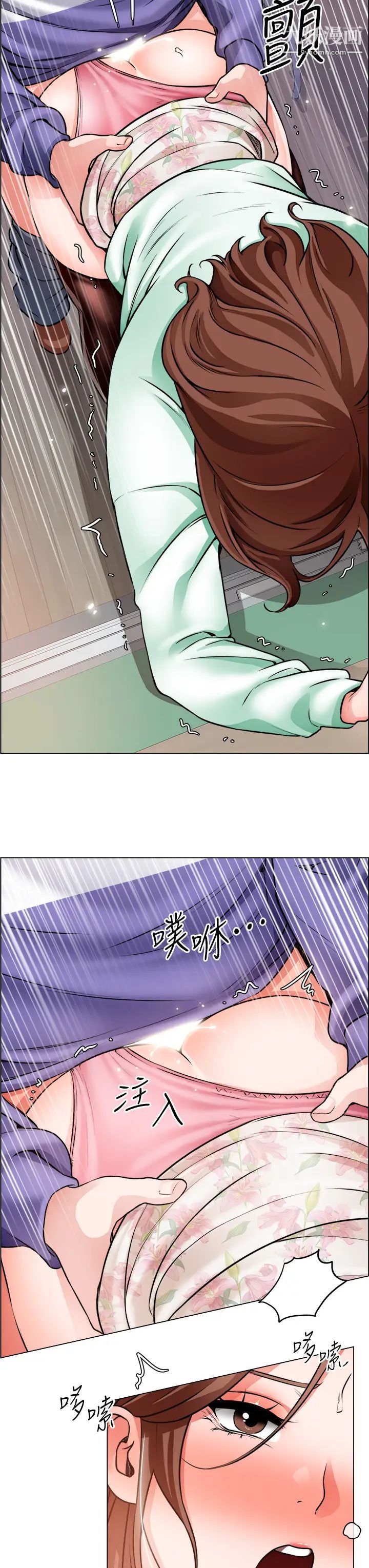 诚征粗工第21话-你们在这里干什么?