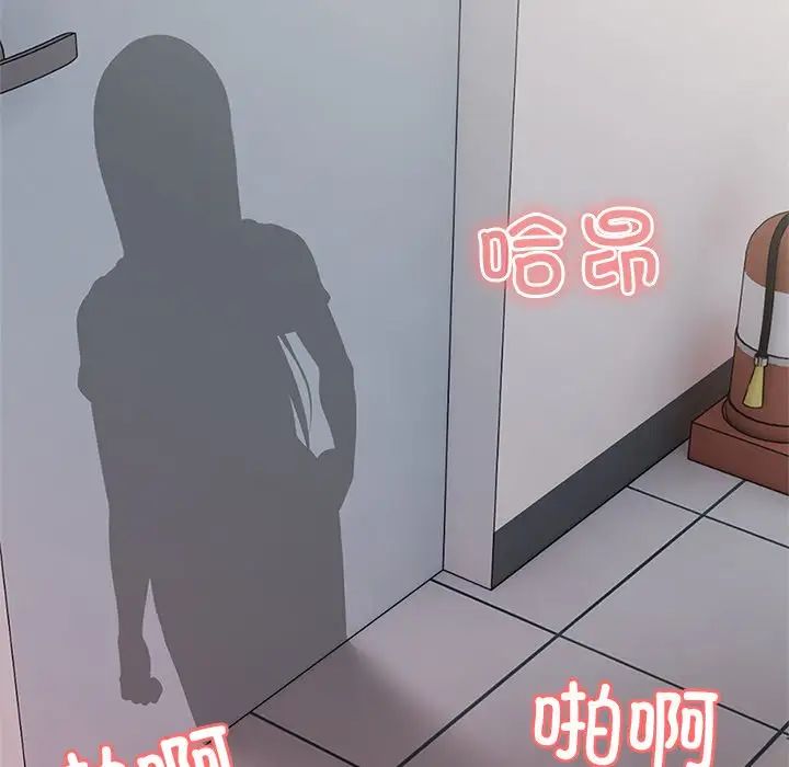 第一次失忆第16话