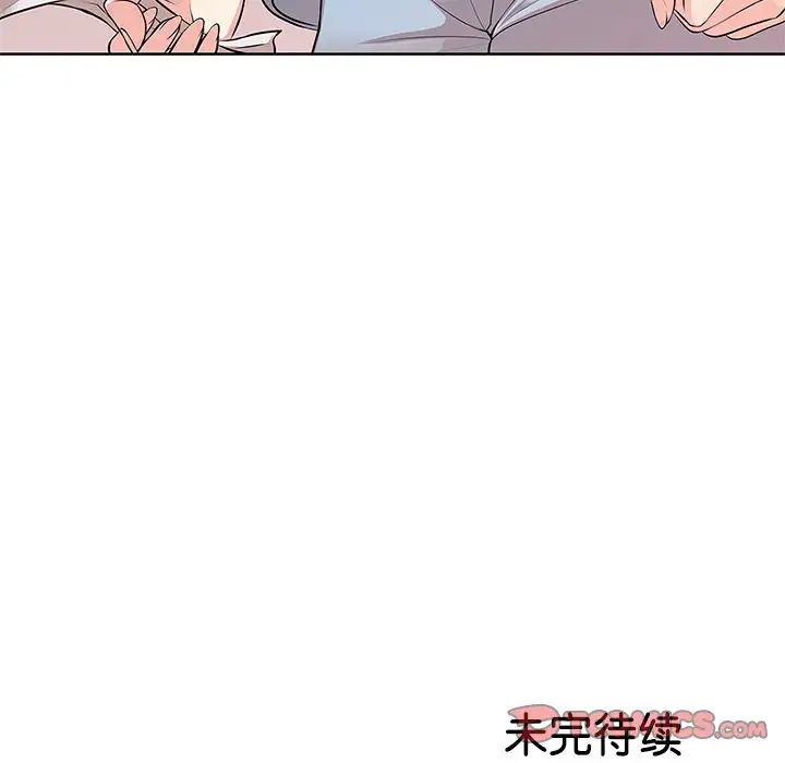 第一次失忆第16话