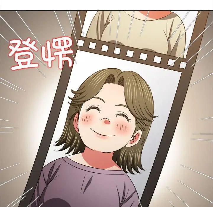 难缠小恶女第177话