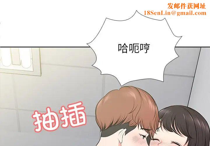 第一次失忆第17话