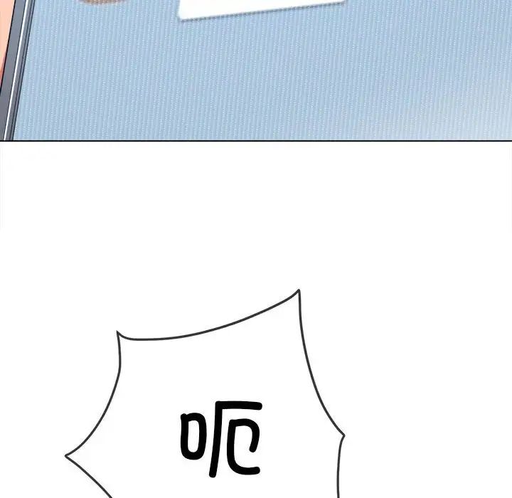 难缠小恶女第177话