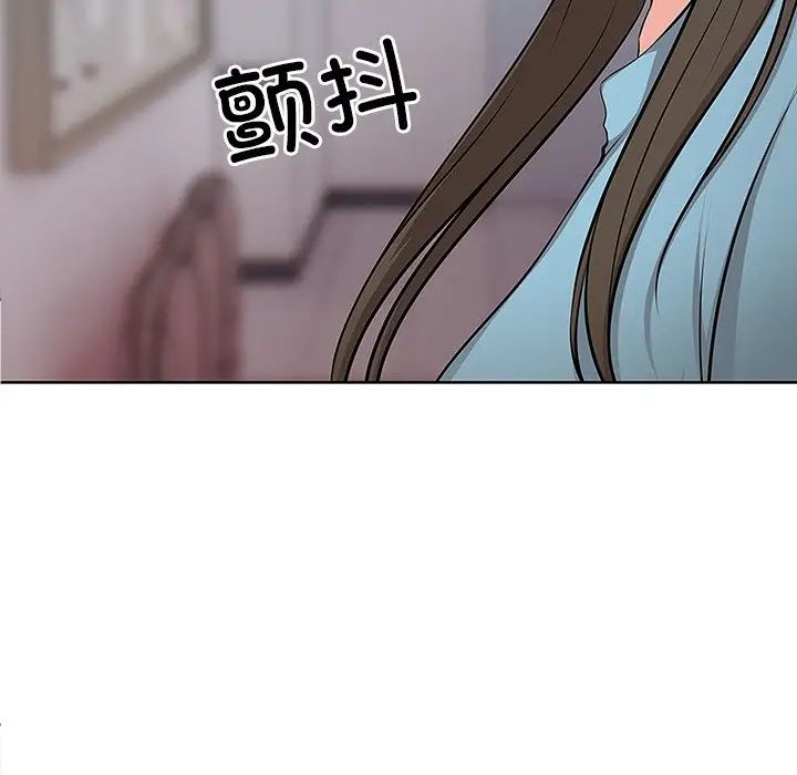 第一次失忆第17话