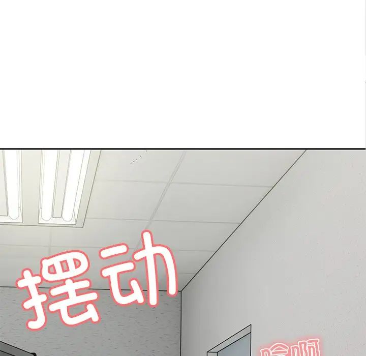 第一次失忆第17话