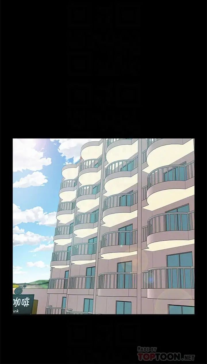 难言之隐第30话-我现在是你的女人了