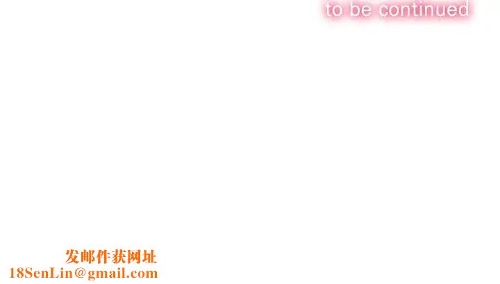 难缠小恶女第177话