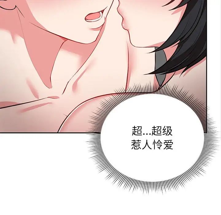 第一次失忆第17话