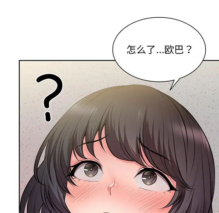 第一次失忆第17话