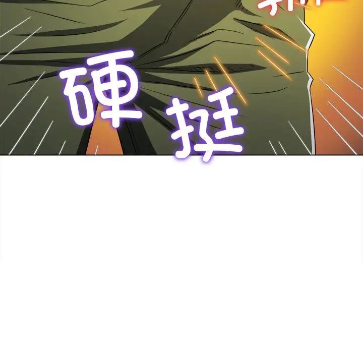 难缠小恶女第178话