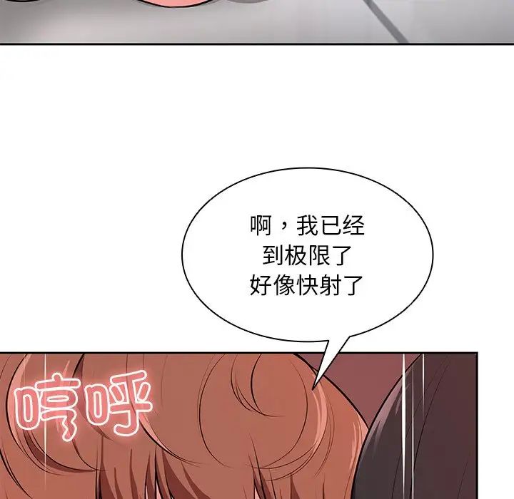 第一次失忆第17话