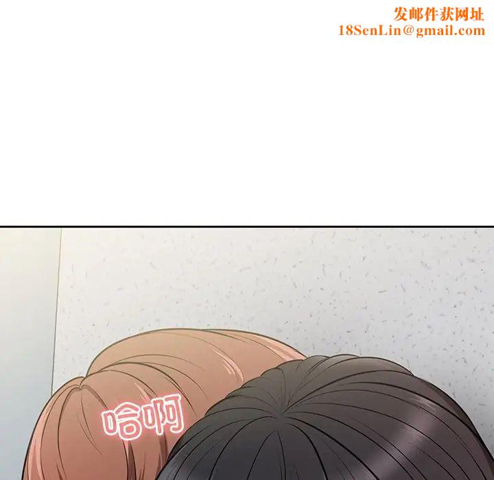 第一次失忆第17话