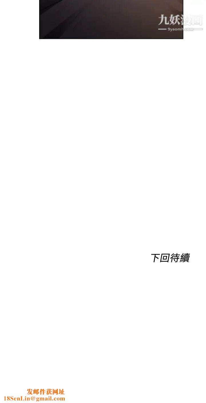 诚征粗工第23话-睡在两个诱人的女人中间