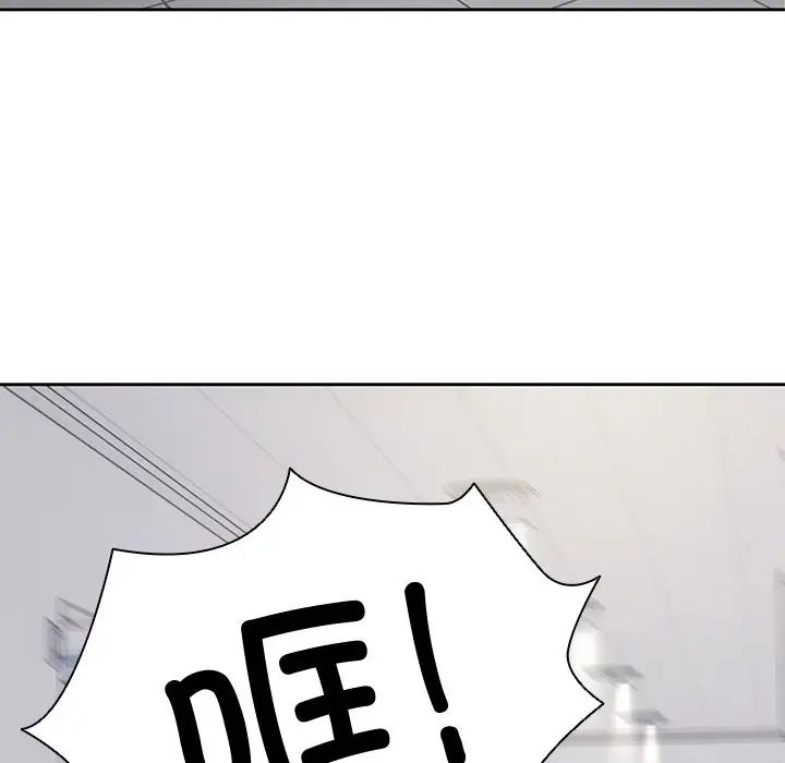第一次失忆第17话
