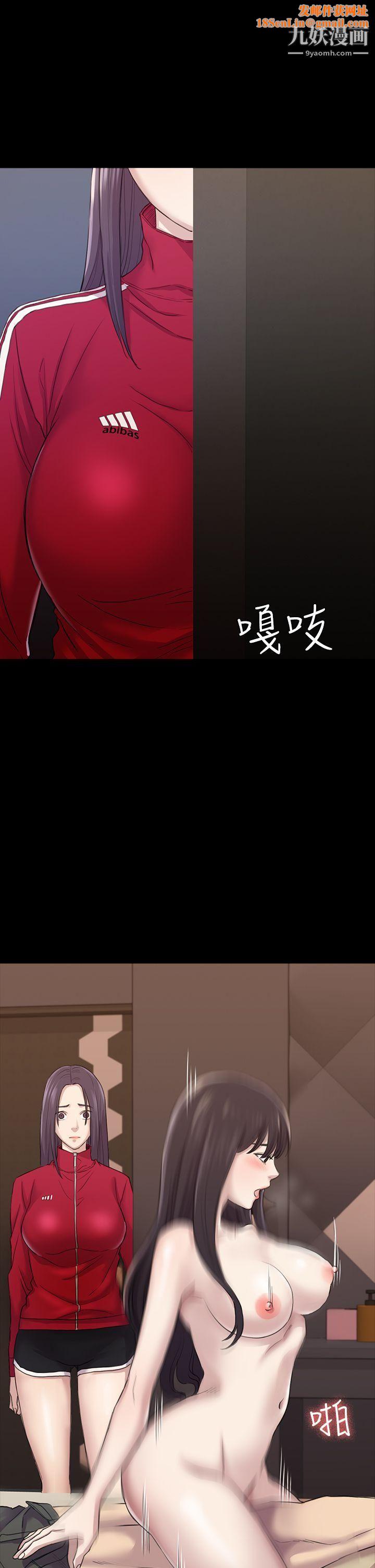 初恋陷阱第28话-不后悔的关係