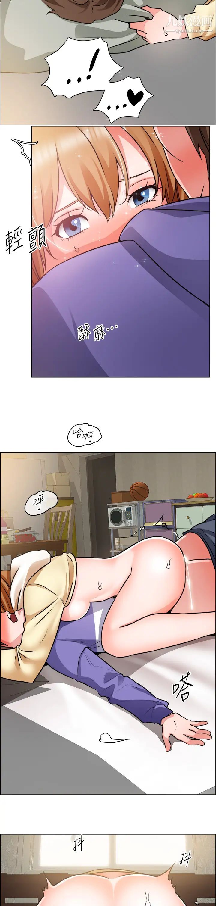 诚征粗工第24话-早起的鸟儿有虫吃