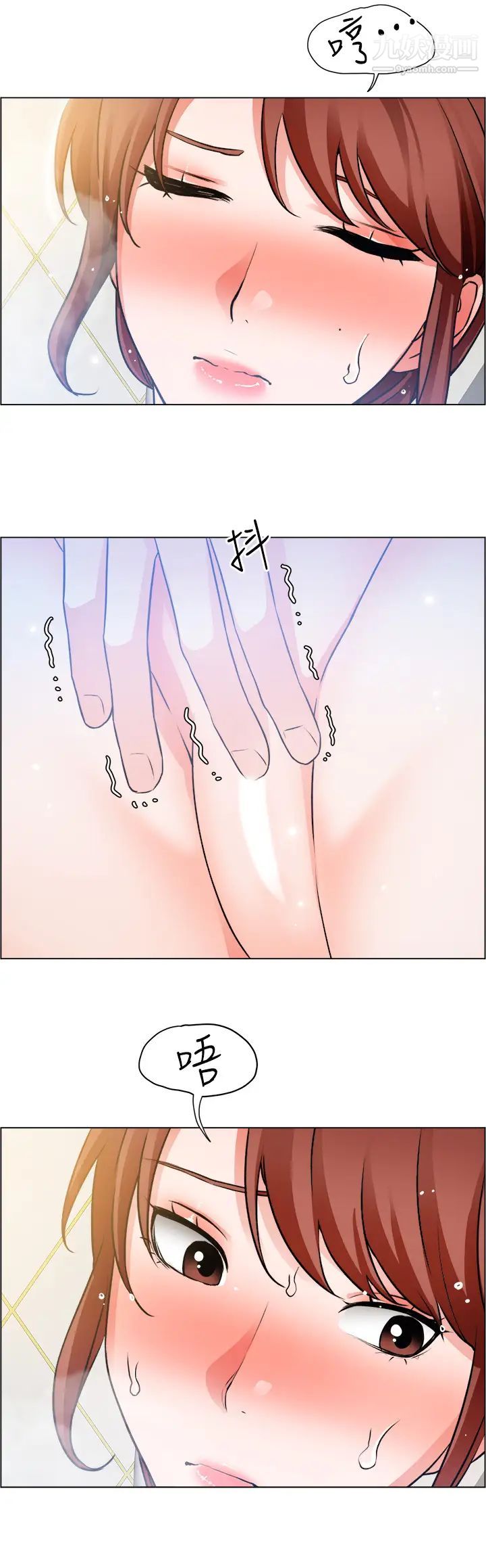 诚征粗工第25话-边洗澡边摸摸