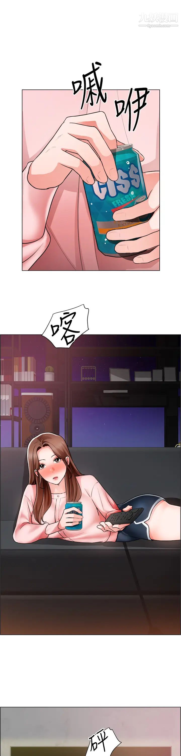 诚征粗工第25话-边洗澡边摸摸