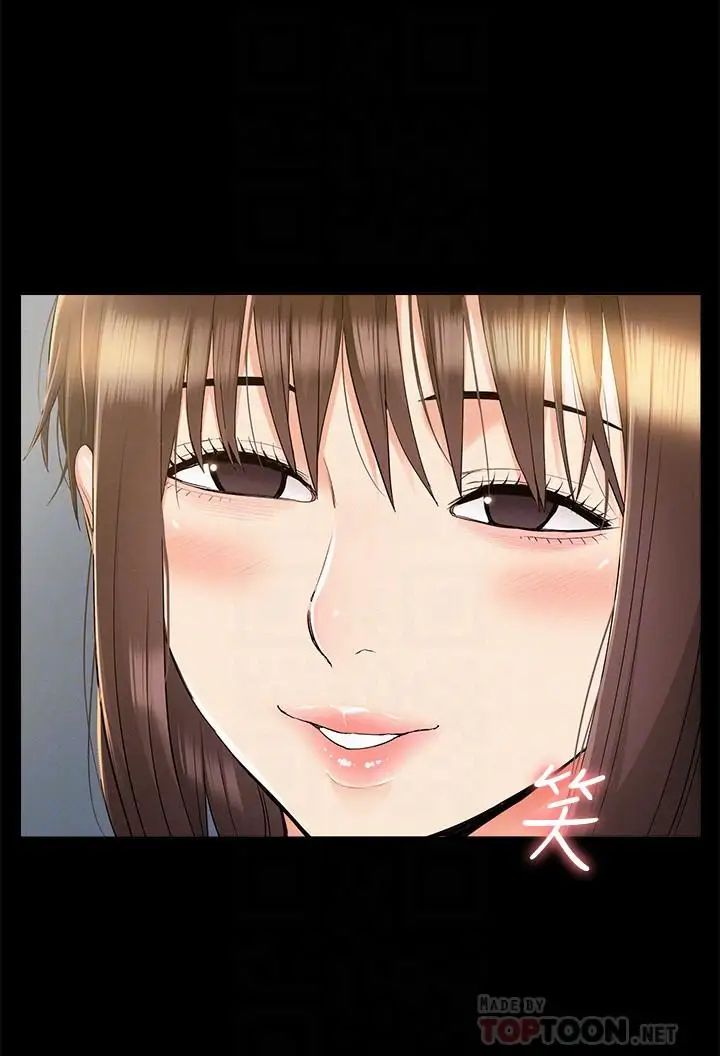 难言之隐第34话-失去理智的以然