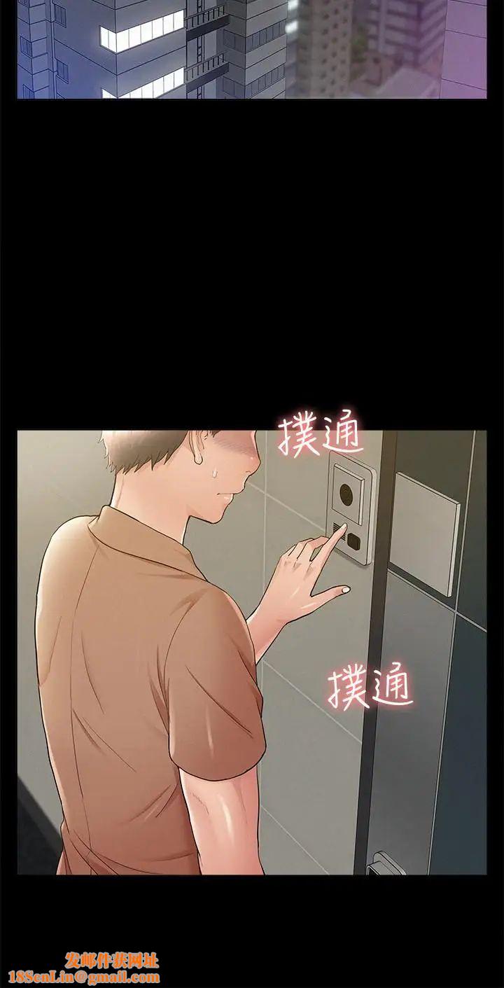 难言之隐第34话-失去理智的以然