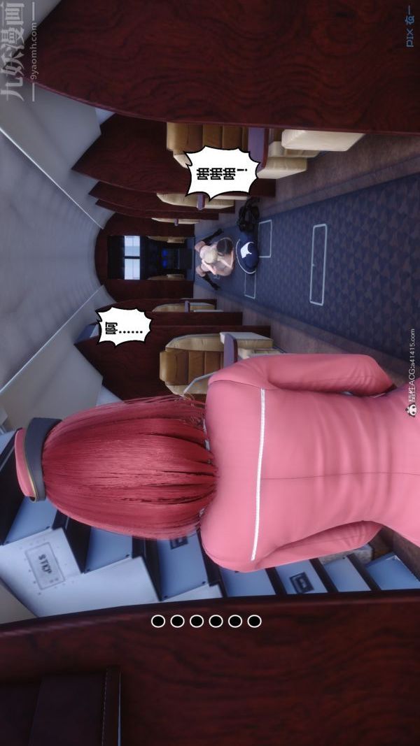 [3D]秘密第39章-05话