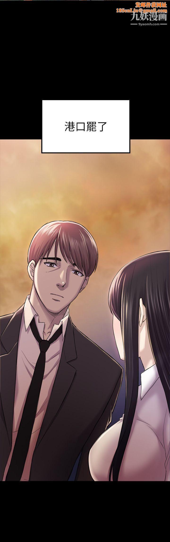 初恋陷阱第30话-一年后