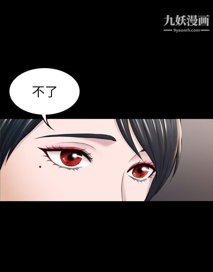 初恋陷阱第30话-一年后