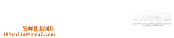 诚征粗工第26话-我们…被发现瞭!