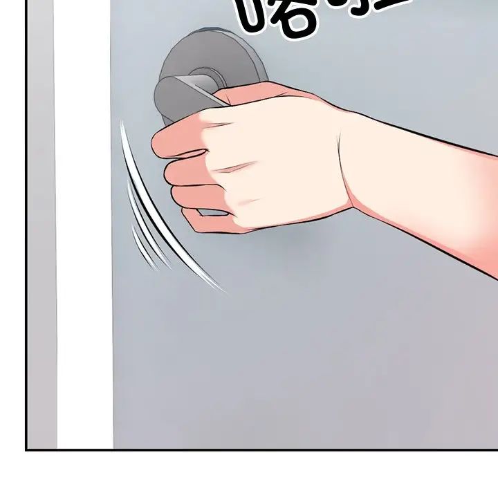 第一次失忆第18话