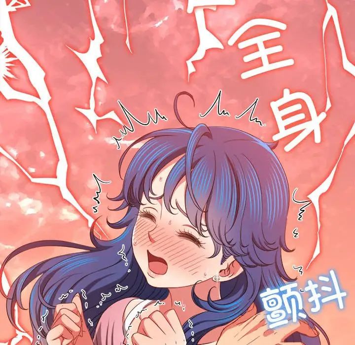 难缠小恶女第179话