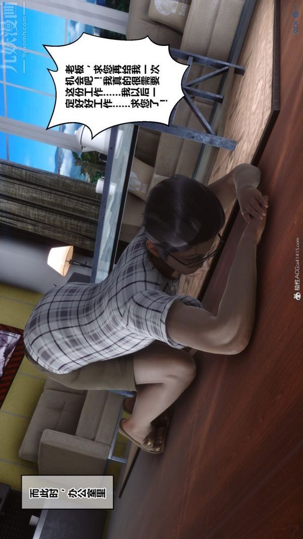 [3D]秘密第40章-01话