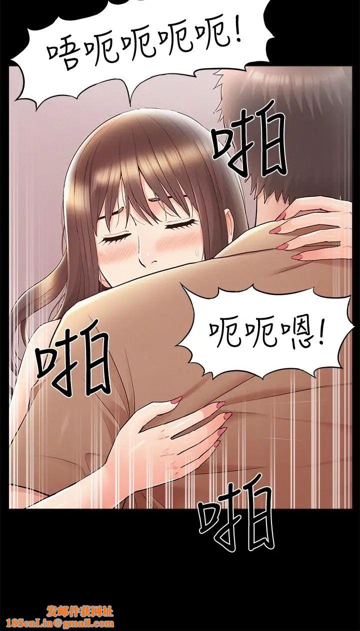 难言之隐第35话-战胜一切的性慾