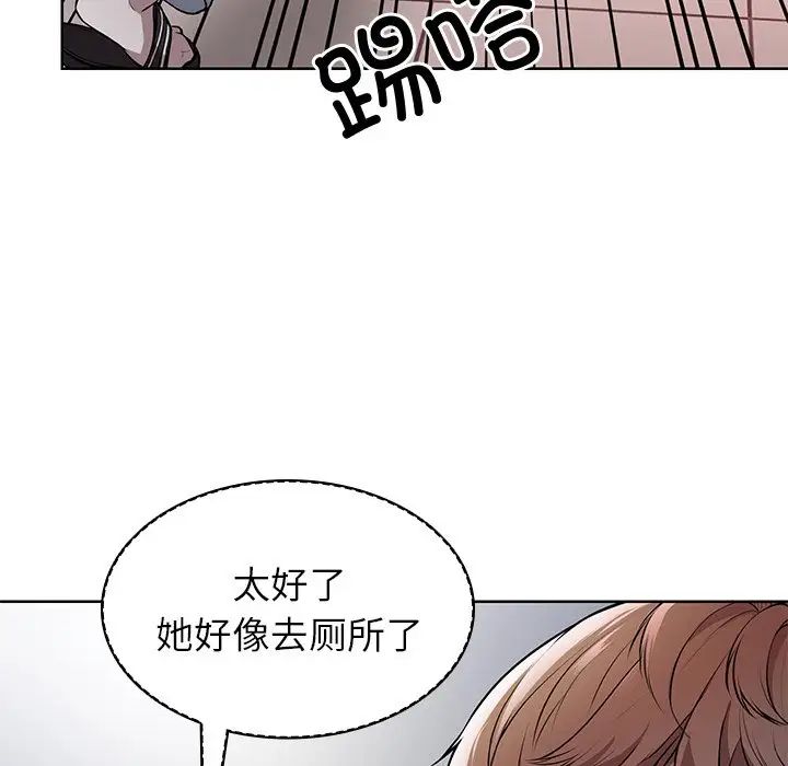第一次失忆第19话