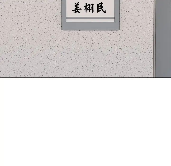 第一次失忆第19话