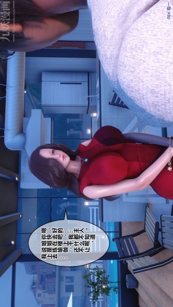 [3D]秘密第40章-01话