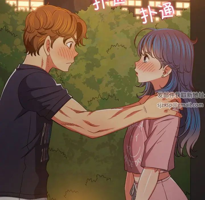 难缠小恶女第179话