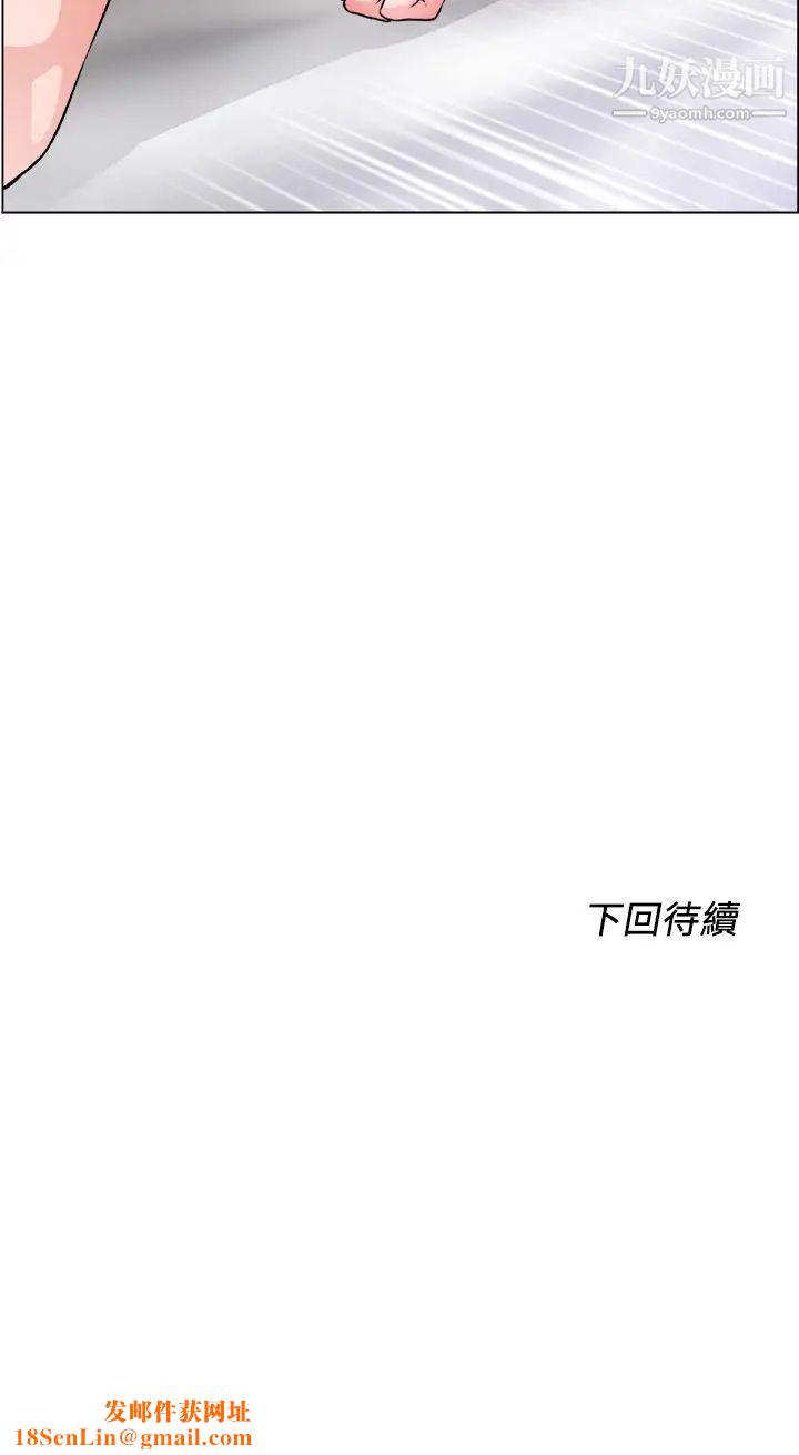 诚征粗工第28话-换我来让妳舒服