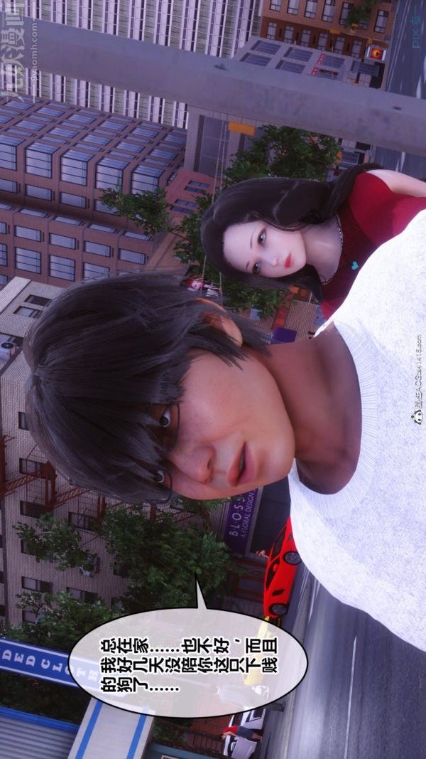 [3D]秘密第40章-01话